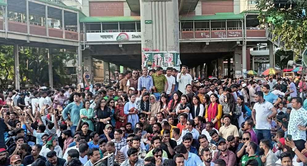 পৌনে ২ ঘণ্টা পর শাহবাগ ছাড়ল ছাত্রদল