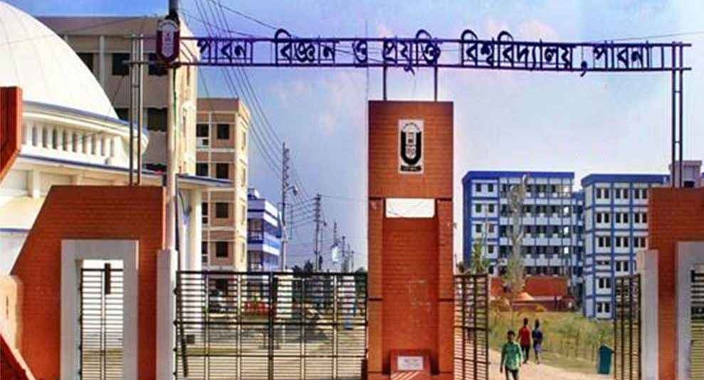 পাবিপ্রবি ছাত্রলীগের ২৮ নেতাকর্মীর সনদ বাতিল ও বহিষ্কার