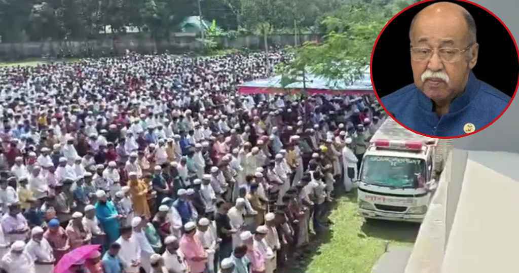 নরসিংদীতে পারিবারিক কবরস্থানে সমাহিত হলেন সাবেক শিল্পমন্ত্রী