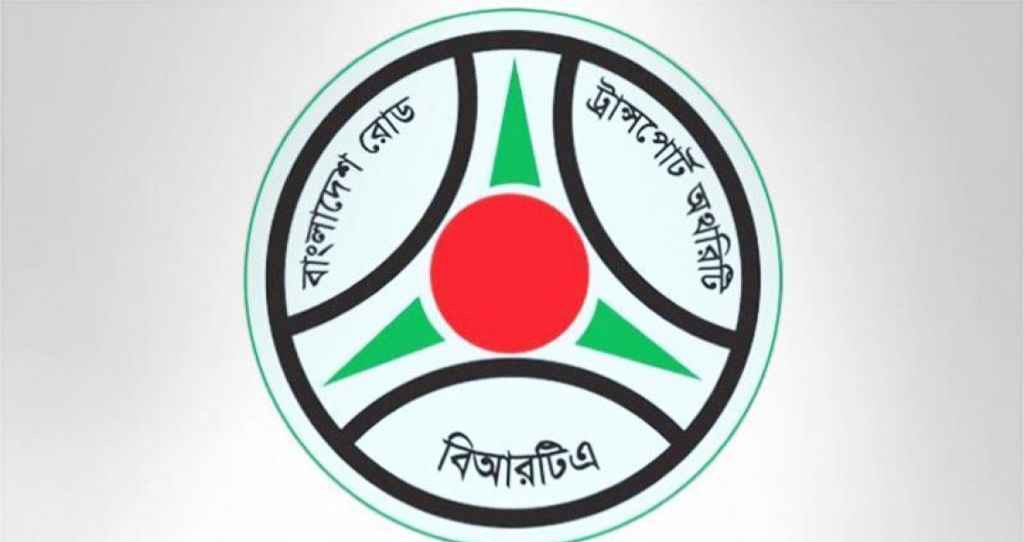 হর্ন ব্যবহারে বিআরটিএ’র নির্দেশনা না মানলে ব্যবস্থা