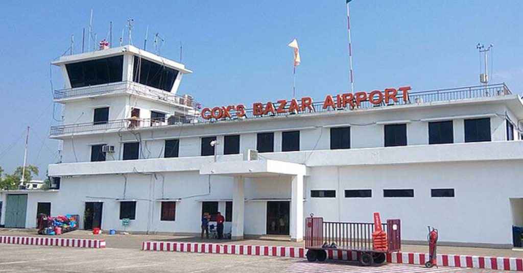 কক্সবাজার বিমানবন্দরকে ‘আন্তর্জাতিক’ ঘোষণা স্থগিত