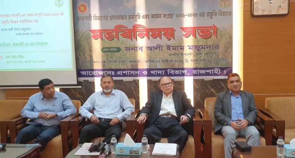 নিত্যপণ্যের দাম সাশ্রয়ের মধ্যে রাখতে পেরেছে সরকার: খাদ্য উপদেষ্টা