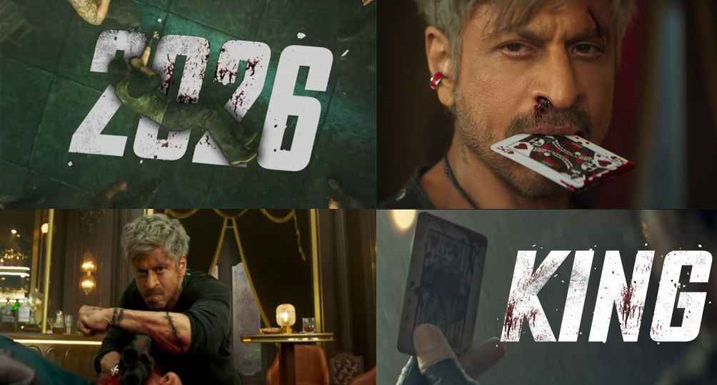 জন্মদিনে চমক দেখালেন শাহরুখ