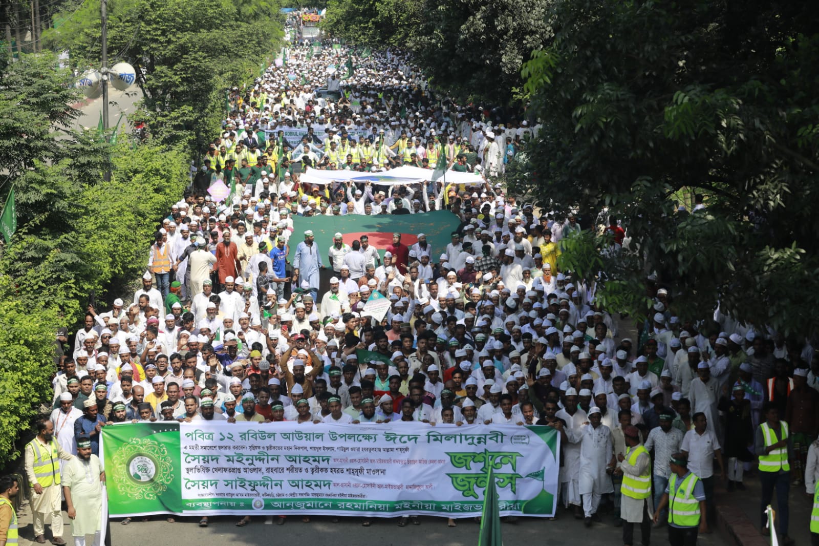 ঈদে মিলাদুন্নবী উপলক্ষে রাজধানীতে র‌্যালি
