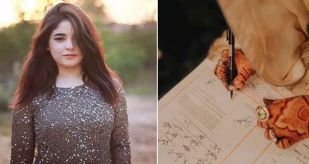 বিয়ে করলেন ‘দঙ্গল’ খ্যাত অভিনেত্রী জাইরা