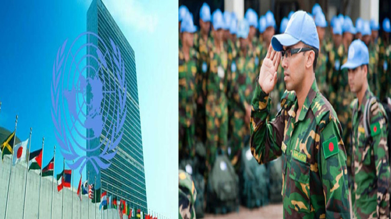 আন্তর্জাতিক জাতিসংঘ শান্তিরক্ষী দিবস আজ