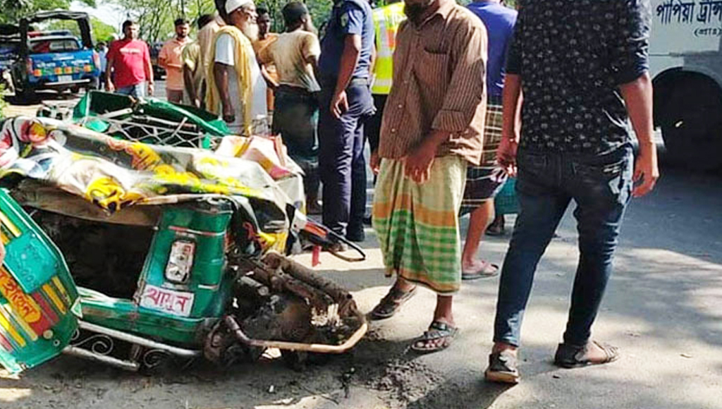 কার্ভাডভ্যান-সিএনজি সংঘর্ষ, নিহত ৫