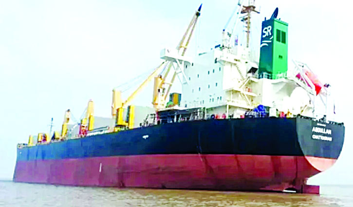 আজ ফিরছে ২৩ নাবিককে নিয়ে জাহাজ এমভি আবদুল্লাহ