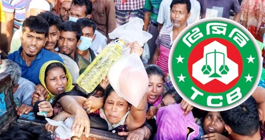 জুলাই থেকে স্থায়ী দোকানের মাধ্যমে পণ্য বিক্রি করবে টিসিবি