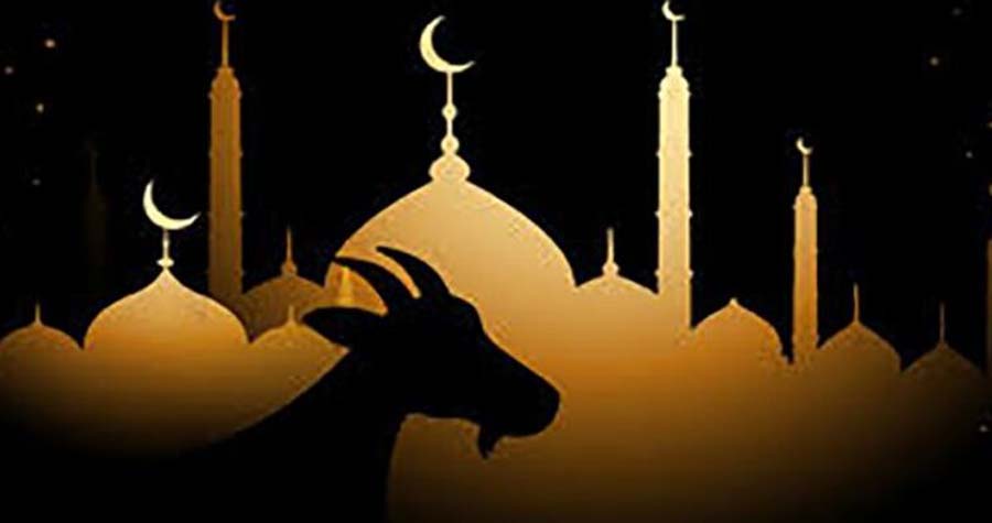 ঈদুল আজহা কবে, জানা যাবে সন্ধ্যায়