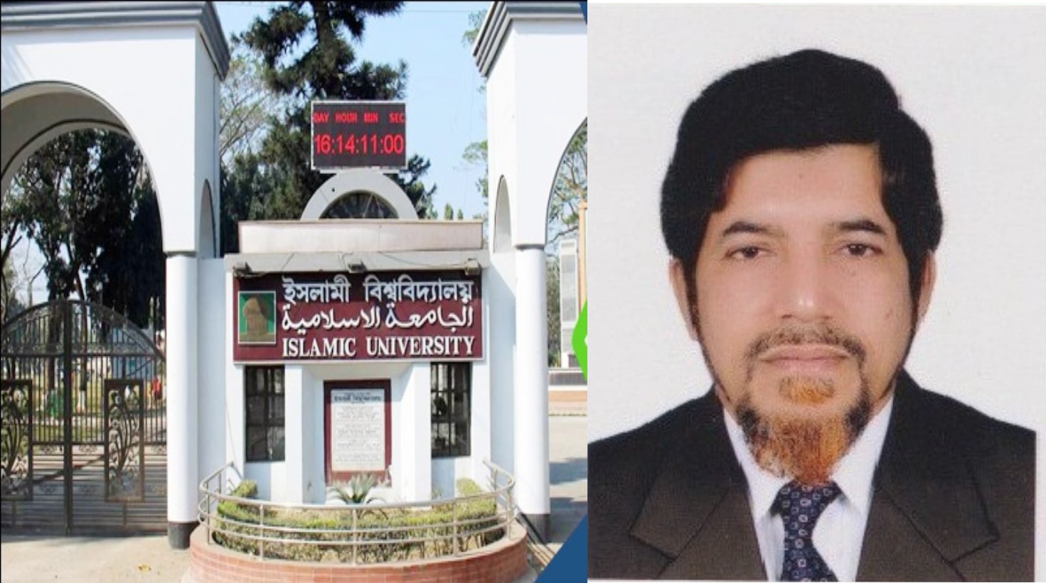 প্রকাশিত সংবাদের প্রতিবাদ ইবির অধ্যাপক ড. আলীনূরের