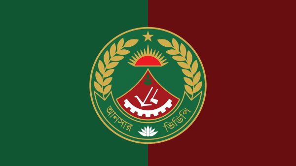 Ansar 1
