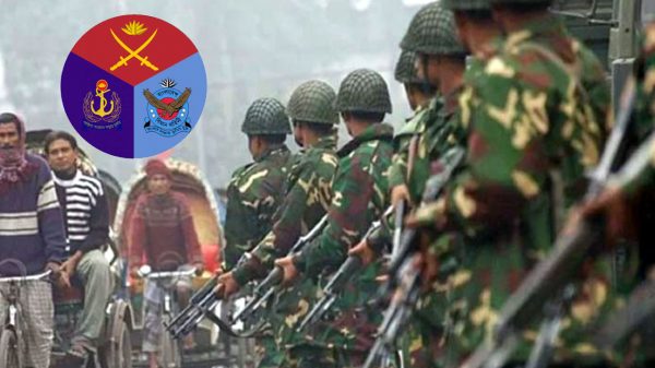 Army 20240102134558