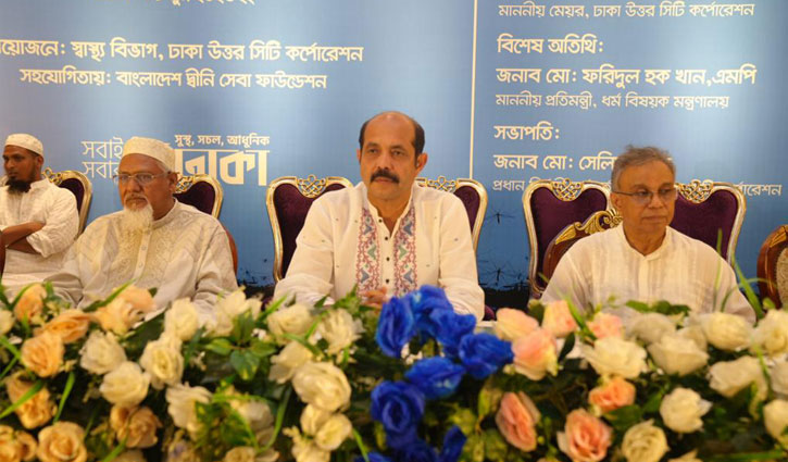 ইমামদের বয়ান ডেঙ্গু নিয়ন্ত্রণে ভূমিকা রাখবে: আতিক