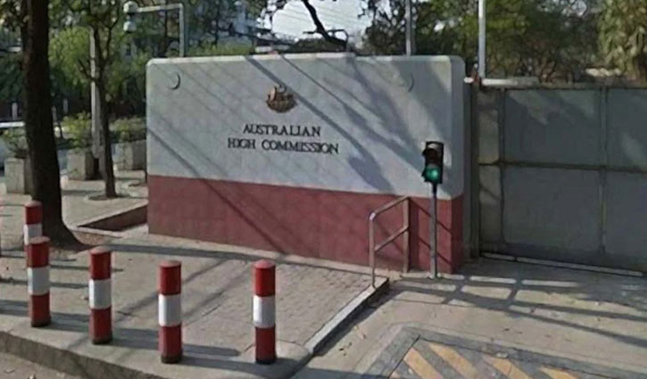 বাংলাদেশে অস্ট্রেলিয়ার নাগরিকদের সতর্ক থাকার পরামর্শ