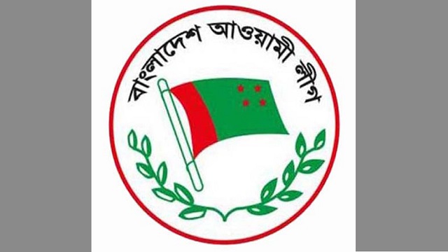 আওয়ামী লীগের ঢাকা উত্তর-দক্ষিণের যৌথসভা আজ