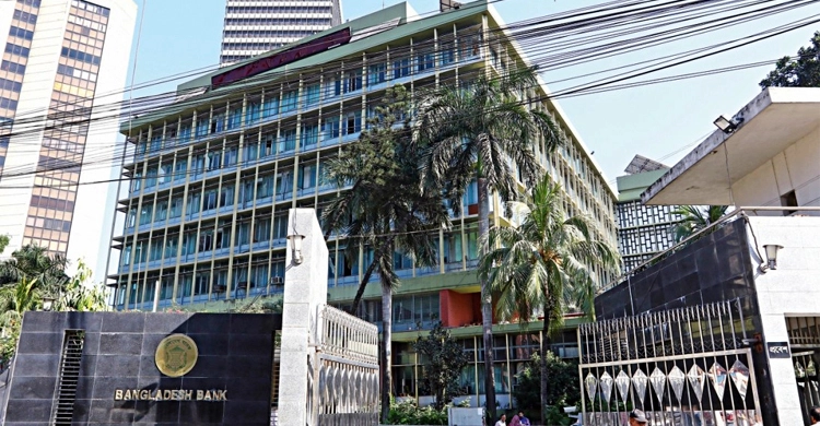 ক্রয় মূল্যে ব্যাংকের বিনিয়োগ হিসাব: বাংলাদেশ ব্যাংকের প্রজ্ঞাপন