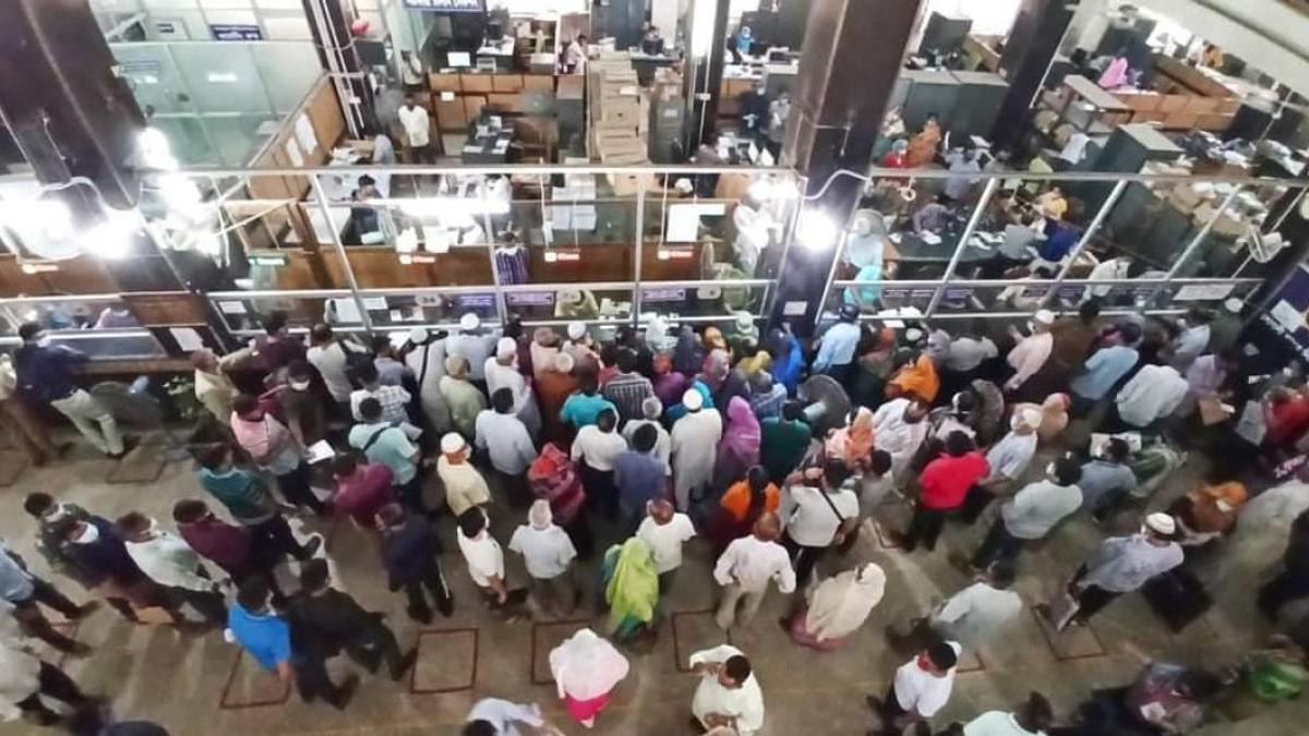 রোজায় ব্যাংকে লেনদেনের সময়সূচি নির্ধারণ