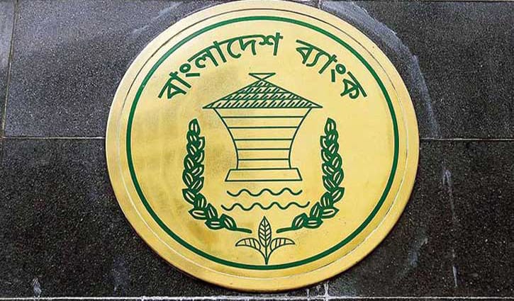 সঞ্চয়পত্রে জালিয়াতি: মামলা করবে বাংলাদেশ ব্যাংক