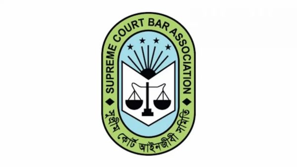 Bar Election
