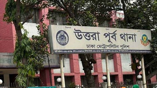 Bhumi 20250209 174446511