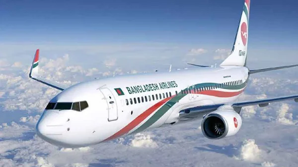 Biman
