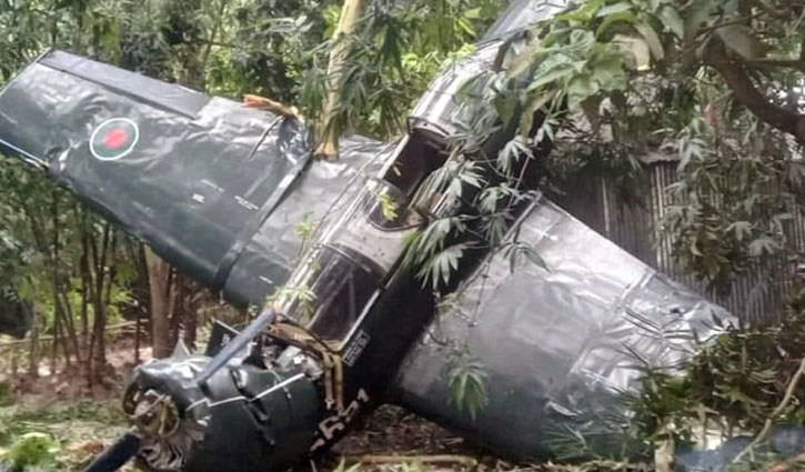 বগুড়ায় আছড়ে পড়ল প্রশিক্ষণ বিমান