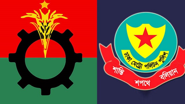 ডিএমপি কার্যালয়ে বিএনপির প্রতিনিধিদল