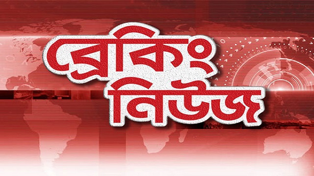 ট্রাকচাপায় অটোরিকশার ৫ যাত্রী নিহত