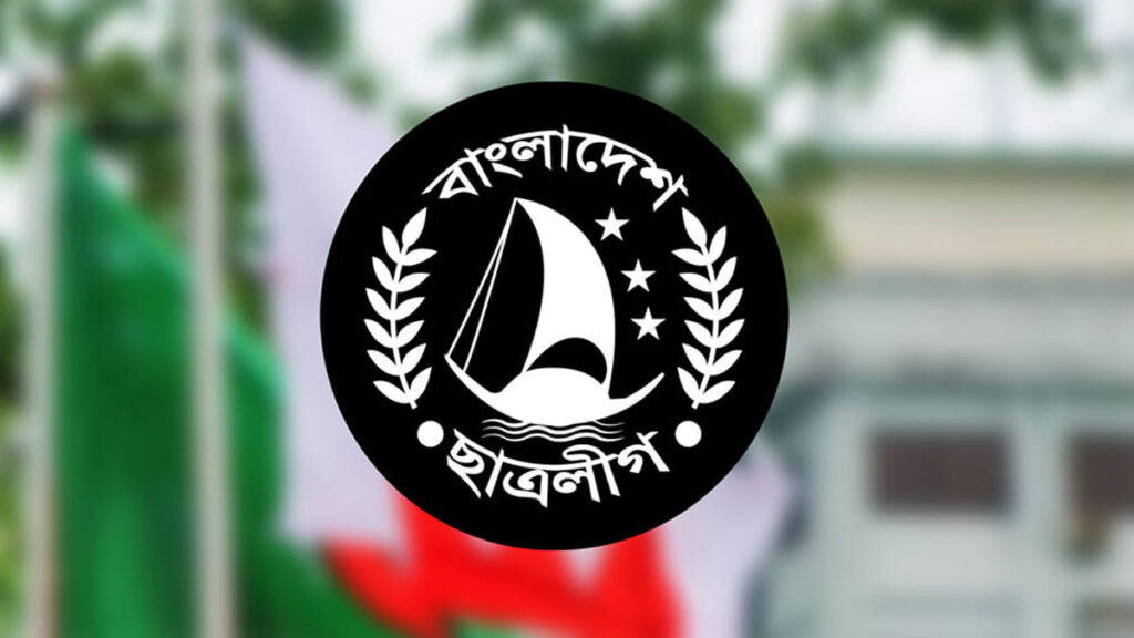 আগস্ট পালনে ছাত্রলীগের মাসব্যাপী কর্মসূচি ঘোষণা