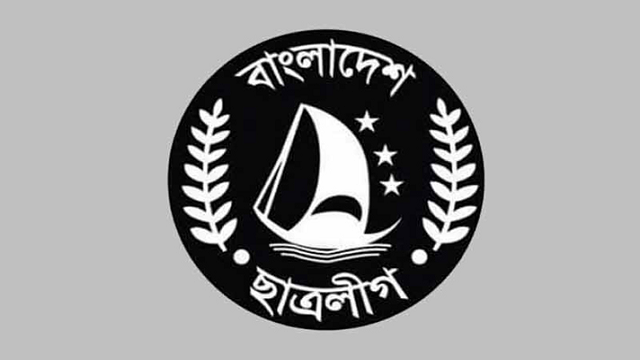 দুঃখ প্রকাশ করল ছাত্রলীগ