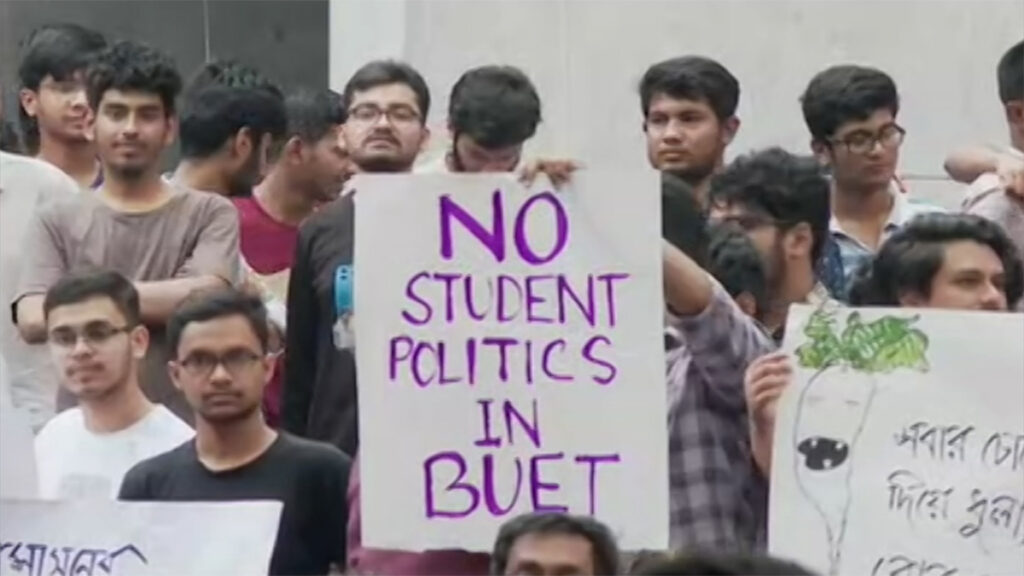 আন্দোলনের মুখে বুয়েট শিক্ষার্থী ইমতিয়াজের সিট বাতিল