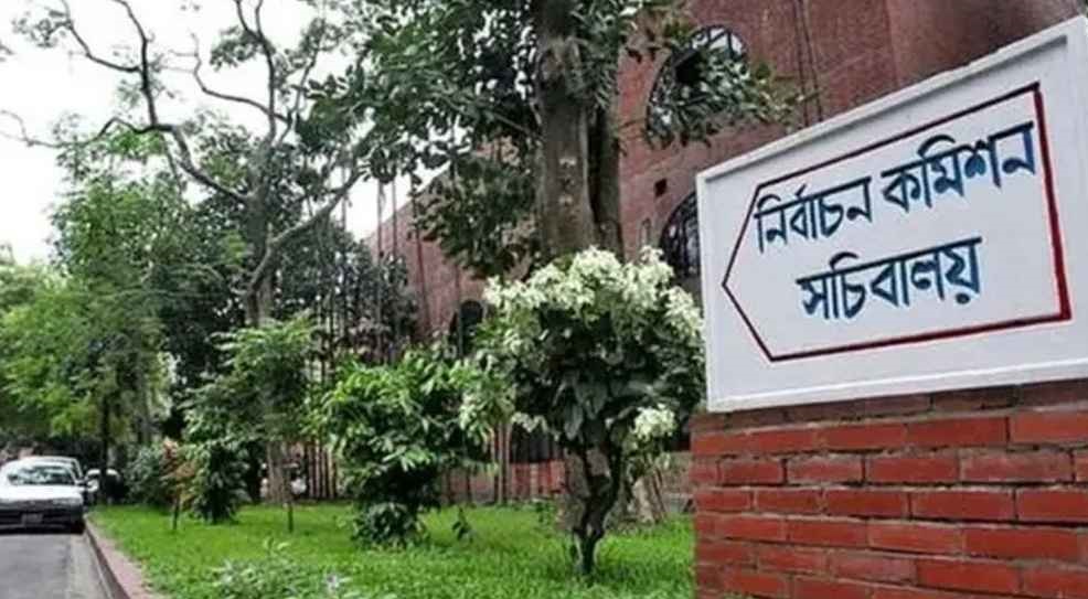 নতুন দল নিবন্ধনে সময় বাড়িয়ে গণবিজ্ঞপ্তি