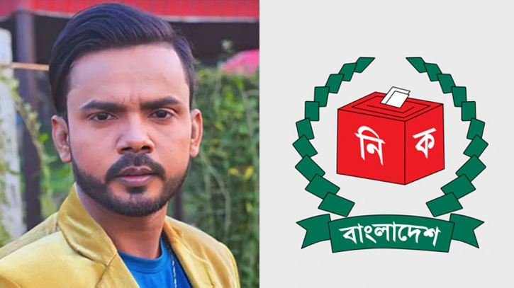 যে কারণে বাতিল হলো হিরো আলমের মনোনয়ন