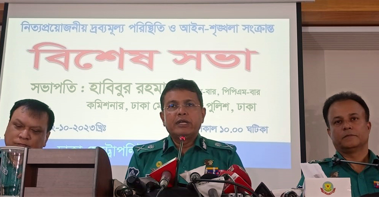 যে কোনো সিন্ডিকেট ভাঙতে আমরা বদ্ধপরিকর: ডিএমপি কমিশনার