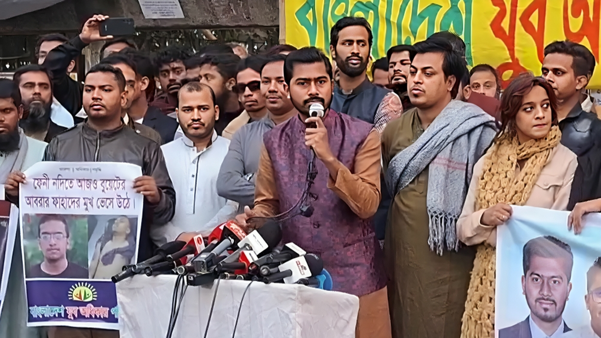 জাতীয় সংসদ ঘেরাওয়ের হুমকি