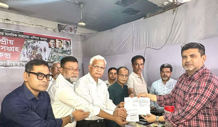 ত্রাণ তহবিলে ক্যালিফোর্নিয়া বিএনপির সোয়া ৫ লাখ টাকা