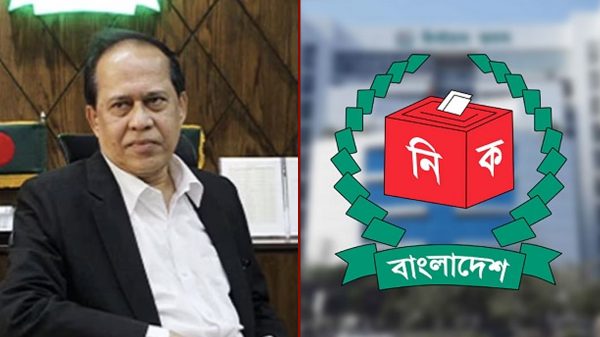 Cec News