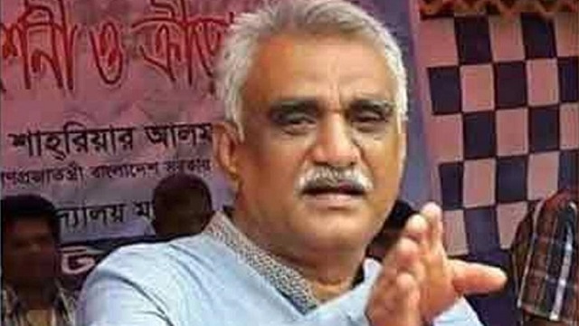 চাঁদকে রাজশাহীতে অবাঞ্ছিত ঘোষণা