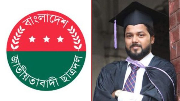 Chatradal vhuiyan 768x432