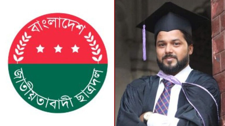 ছাত্রদল নেতা আব্দুর রহিম ভূঁইয়ার পদ স্থগিত