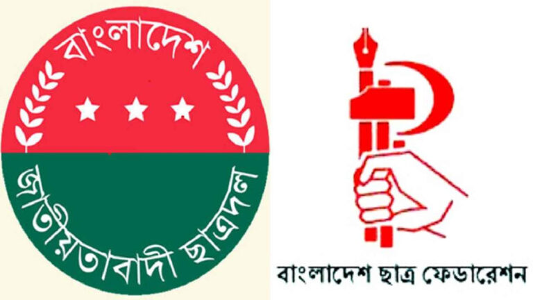 টিএসসিতে শিবিরের প্রদর্শনী নিয়ে ছাত্রদল ও ছাত্র ফেডারেশনের নিন্দা