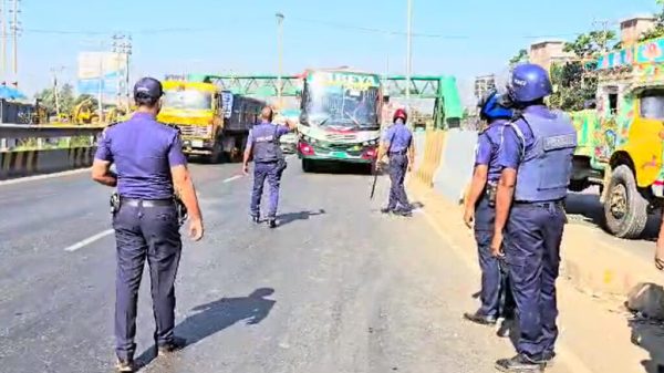 Check Police 1024x576