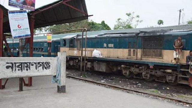 ৪ ডিসেম্বর থেকে ঢাকা-নারায়ণগঞ্জ রুটে ট্রেন চলাচল বন্ধ