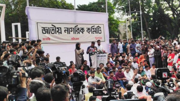 Committe 1024x576