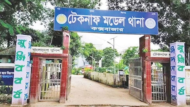 টেকনাফে ফের ৭ জনকে অপহরণ