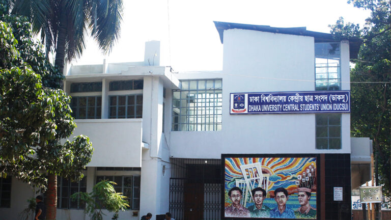 ডাকসু ও হল সংসদ নির্বাচনে নতুন সিদ্ধান্ত