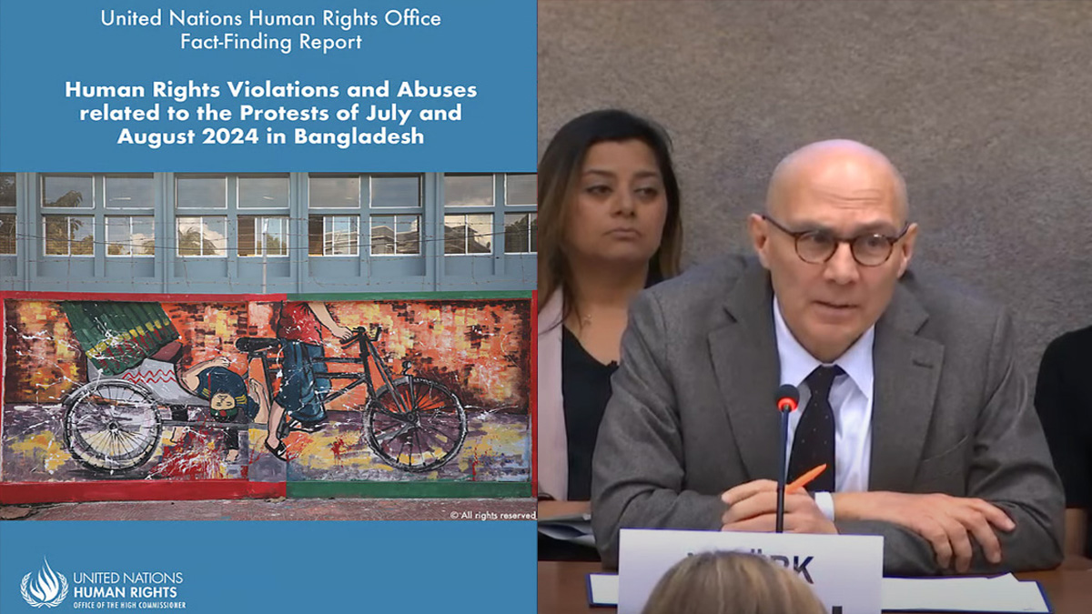জেনেভায় জুলাই গণহত্যা নিয়ে জাতিসংঘের প্রতিবেদন উপস্থাপন