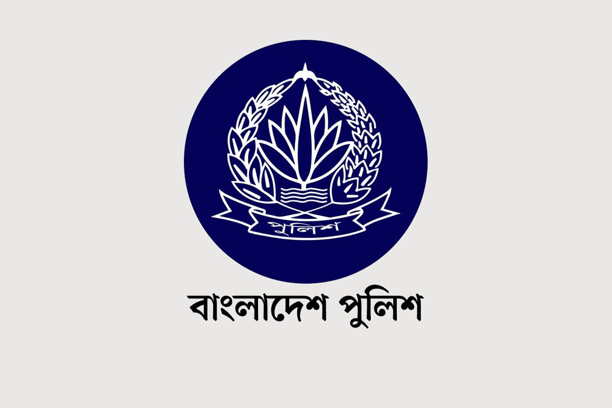 বাংলাদেশ পুলিশে ‘সুমাইয়া জাফরিন’ নামে কোনো কর্মকর্তা নেই : পুলিশ সদর দফতর