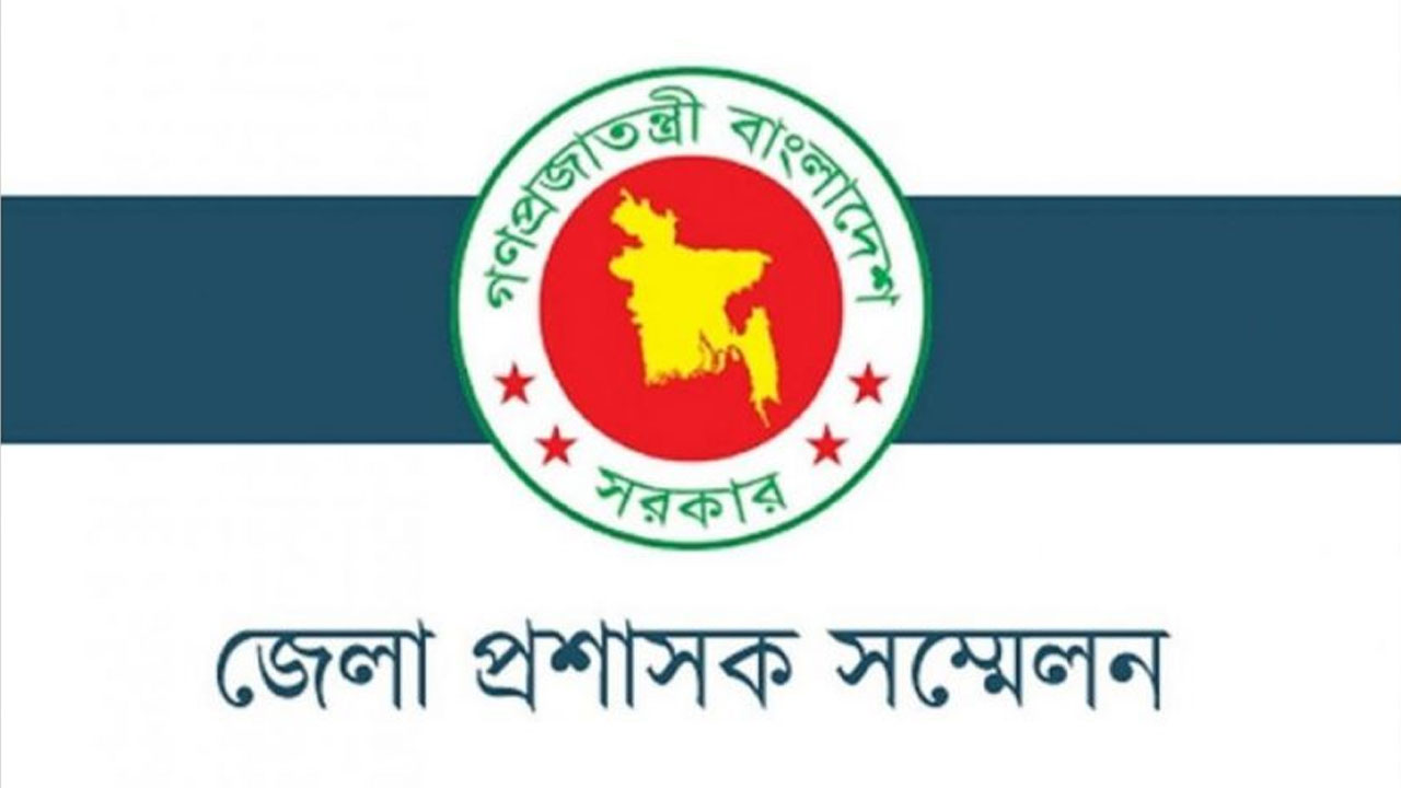 ডিসি সম্মেলন শুরু ৩ মার্চ